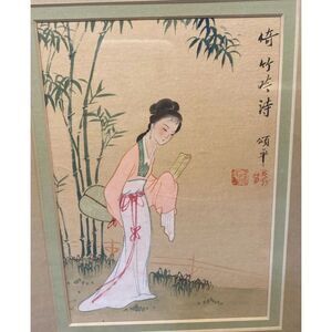 Vintage  Framed bamboo Oriental‎ Brush Watercolor Painting Elegant Asian Woman